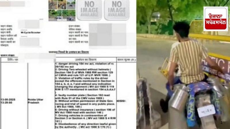 Noida news: Youth who kicked barricade fined Rs 40,500 Noida news: Youth who kicked barricade fined Rs 40,500