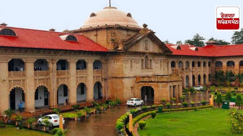 Allahabad High Court: Polygamy is allowed in Quran but men misuse it for selfish reasons Allahabad High Court: Polygamy is allowed in Quran but men misuse it for selfish reasons