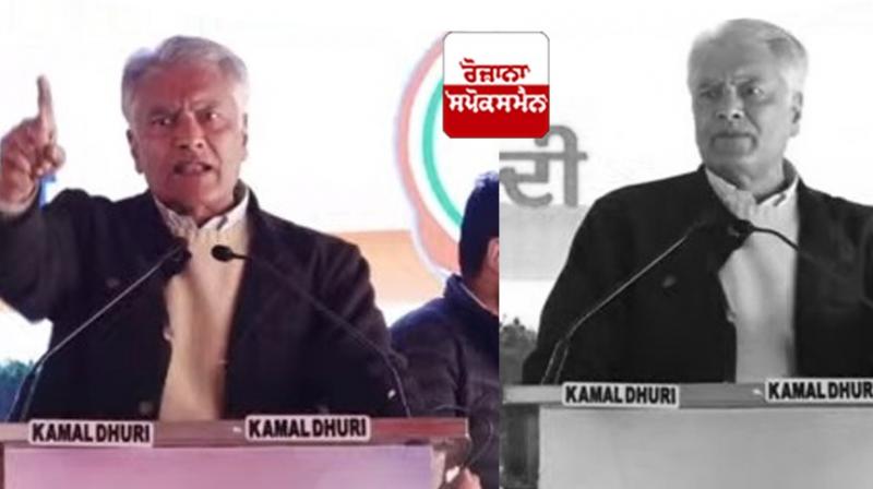 Sunil Kumar Jakhar Sunil Kumar Jakhar