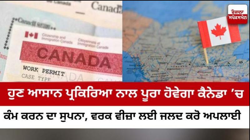 Canada Work Visa Canada Work Visa