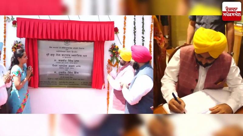 CM Bhagwant Mann dedicate Sri Guru Tegh Bahadur Museum at Sri Anandpur Sahib to people CM Bhagwant Mann dedicate Sri Guru Tegh Bahadur Museum at Sri Anandpur Sahib to people
