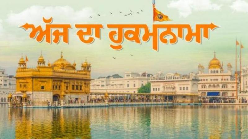Hukamnama Sahib Hukamnama Sahib