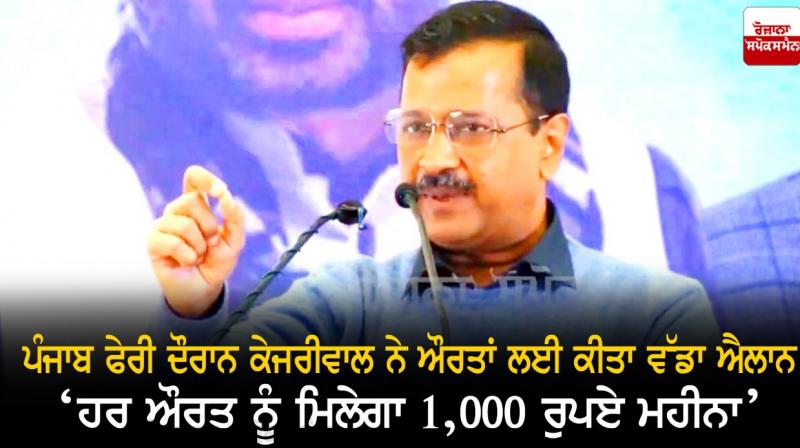 Arvind Kejriwal Arvind Kejriwal