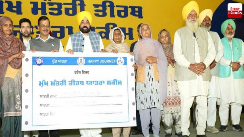 CM Mann announces pilgrimage plan