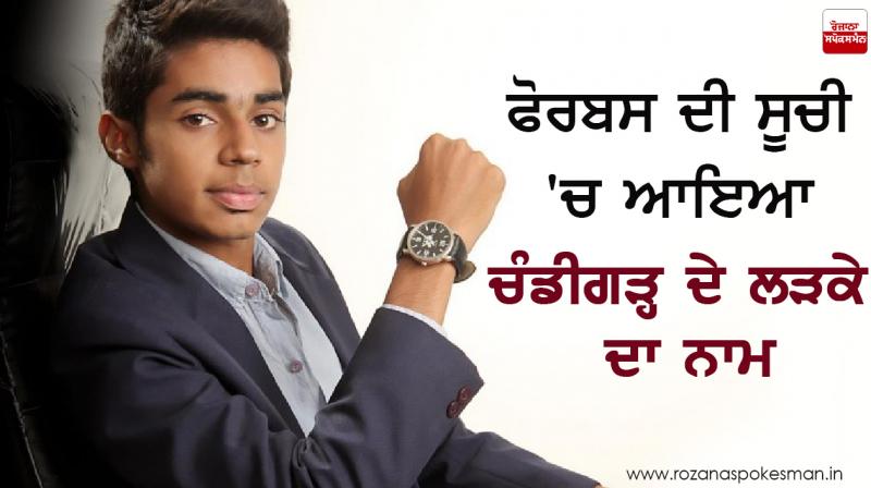 Trishneet Arora Trishneet Arora