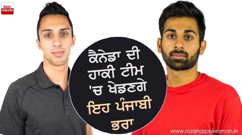 Panesar brothers