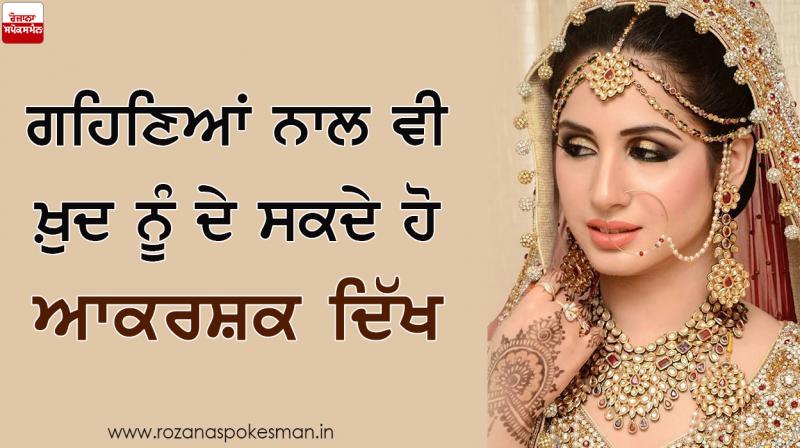 Jewellery Jewellery