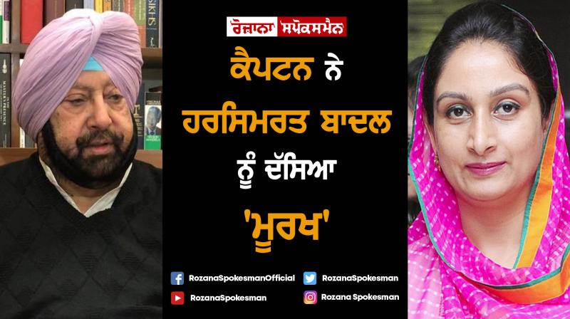 Harsimrat, Amarinder accuse each other’s family of feting Dyer