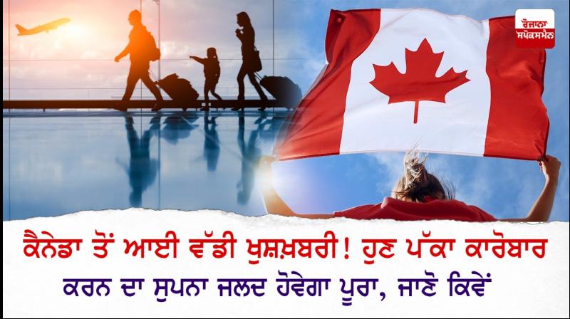 Now the dream of doing business in Canada will come true Now the dream of doing business in Canada will come true