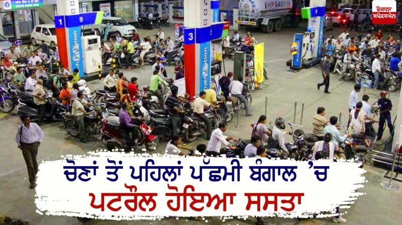 Petrol Price Petrol Price