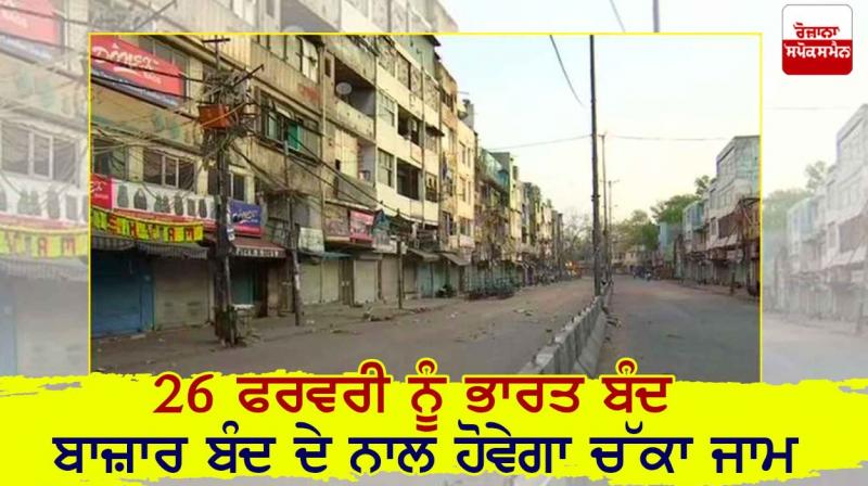India closed India closed