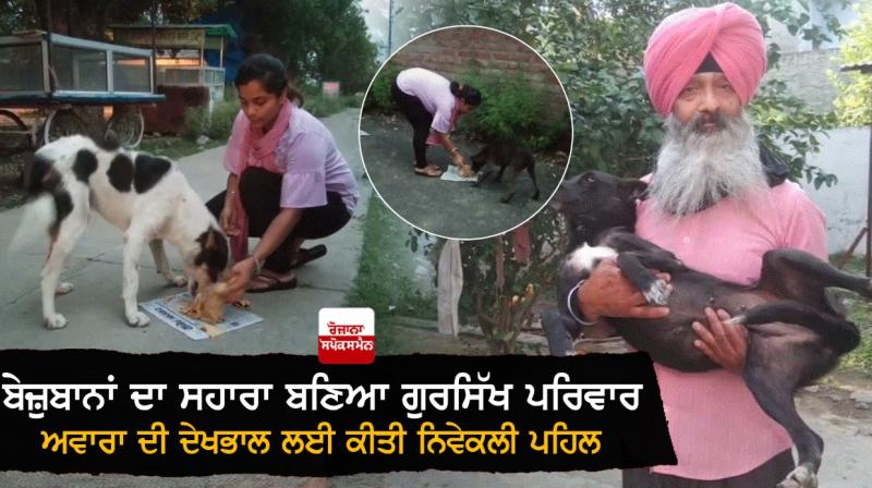 Gursikh family relies on speechless Gursikh family relies on speechless