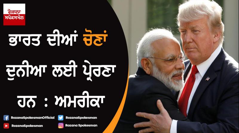 US leadership congratulates PM Modi on 'big' election win