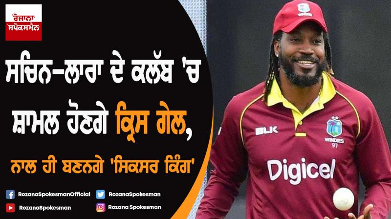 ICC World Cup 2019: Chris Gayle will be Joining Tendulkar, Lara’s club