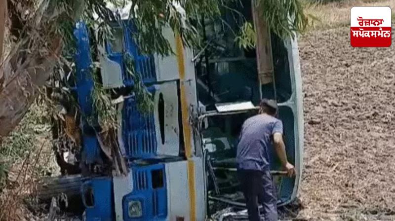 Haryana Bus Accident: Roadways bus full of passengers overturns in Kaithal, 35 people injured Haryana Bus Accident: Roadways bus full of passengers overturns in Kaithal, 35 people injured