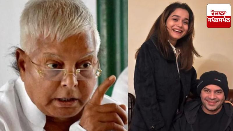 Bihar News: Lalu Prasad Yadav's big action, expelling his son from the party for 6 years Bihar News: Lalu Prasad Yadav's big action, expelling his son from the party for 6 years