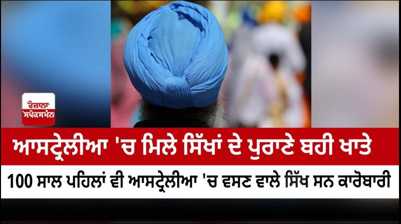 Old ledger accounts of Sikhs found in Australia Old ledger accounts of Sikhs found in Australia