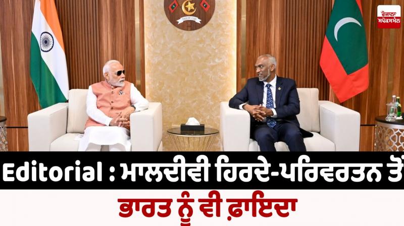 India also benefits from the Maldivian change of heart Editorial India also benefits from the Maldivian change of heart Editorial
