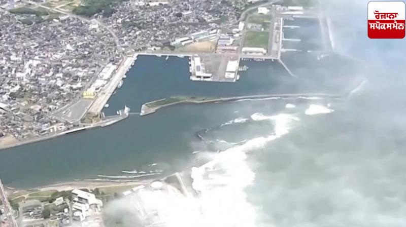 Russia Earthquake Tsunami News Russia Earthquake Tsunami News