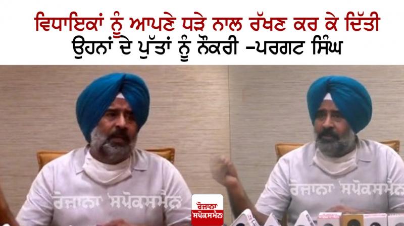 Pargat Singh Pargat Singh