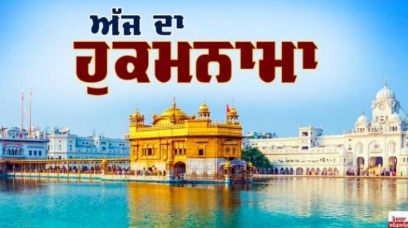 Darbar Sahib Darbar Sahib