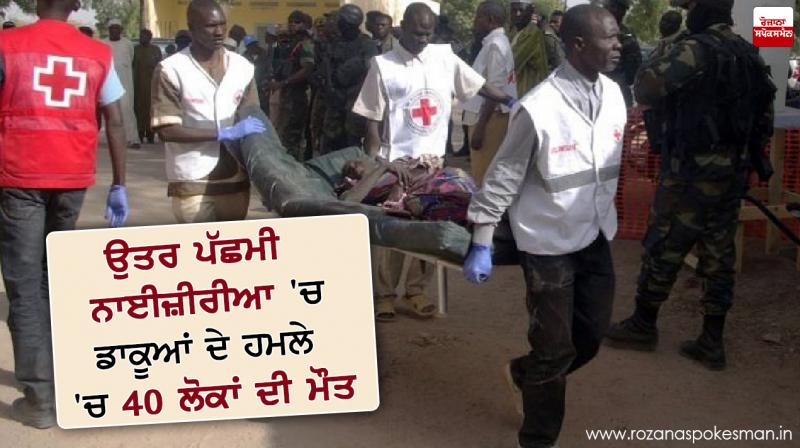 40 people killed robbery attack in Northwestern Nigeria 40 people killed robbery attack in Northwestern Nigeria