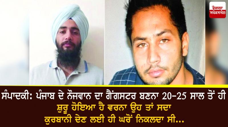 Jaipal Bhullar Jaipal Bhullar