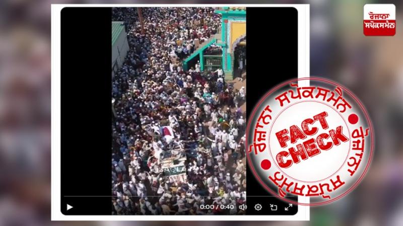 Fact Check Mukhtar Ansari Last Rites Viral Video Bareilly Sharif Dargah Fake News