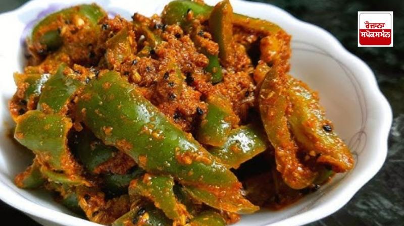 Capsicum Pickle Capsicum Pickle