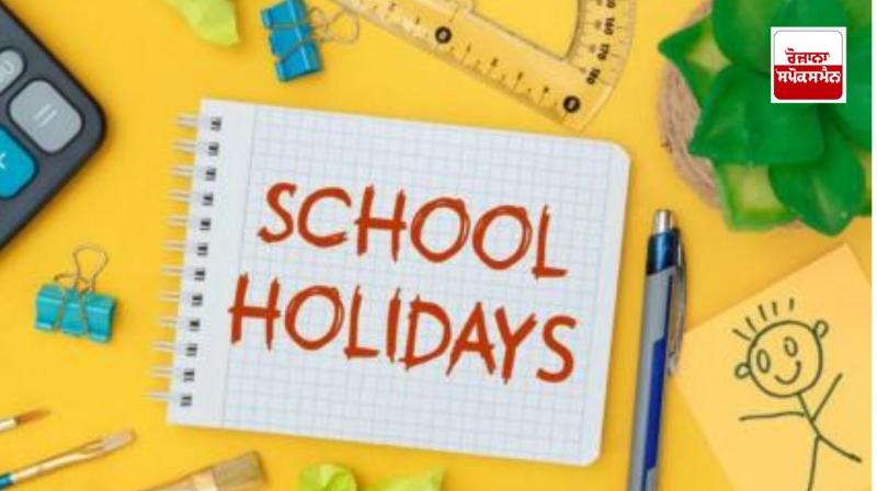Punjab School Winter Vacation Holiday Punjab School Winter Vacation Holiday