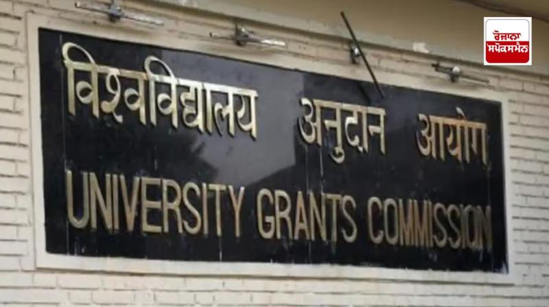 UGC UGC