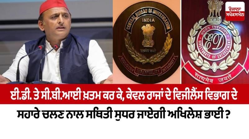 Akhilesh Yadav Akhilesh Yadav