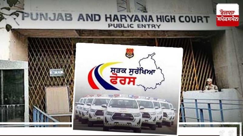 Punjab and Haryana High Court : Punjab and Haryana High Court :