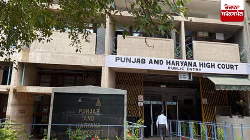 Punjab and Haryana High Court Punjab and Haryana High Court