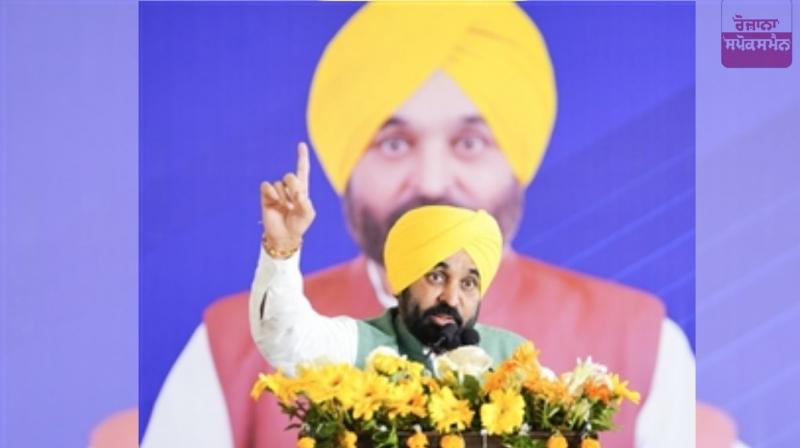 ਲੈਂਡ ਪੂਲਿੰਗ ਸਕੀਮ ਤਹਿਤ ਕਿਸਾਨਾਂ ਨੂੰ ਸਾਲਾਨਾ ਇਕ ਲੱਖ ਰੁਪਏ ਦੇਵੇਗੀ ਪੰਜਾਬ ਸਰਕਾਰ: ਮੁੱਖ ਮੰਤਰੀ ਮਾਨ ਲੈਂਡ ਪੂਲਿੰਗ ਸਕੀਮ ਤਹਿਤ ਕਿਸਾਨਾਂ ਨੂੰ ਸਾਲਾਨਾ ਇਕ ਲੱਖ ਰੁਪਏ ਦੇਵੇਗੀ ਪੰਜਾਬ ਸਰਕਾਰ: ਮੁੱਖ ਮੰਤਰੀ ਮਾਨ