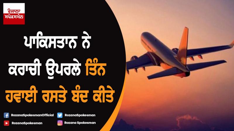 Pakistan threatens to shut airspace Pakistan threatens to shut airspace
