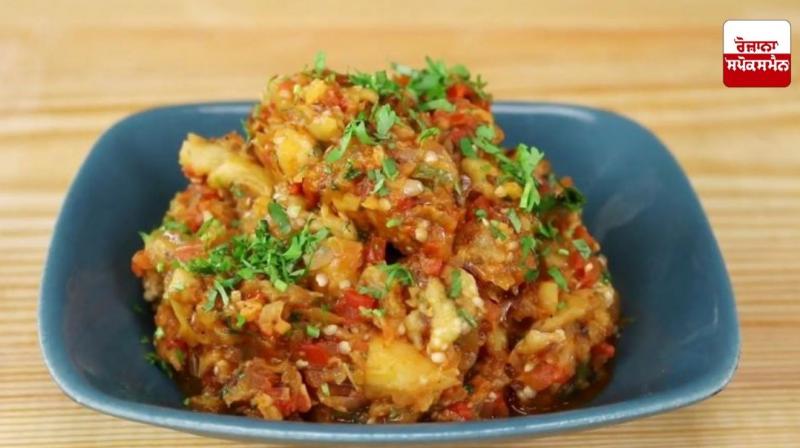 Baingan Bharta recipe Baingan Bharta recipe