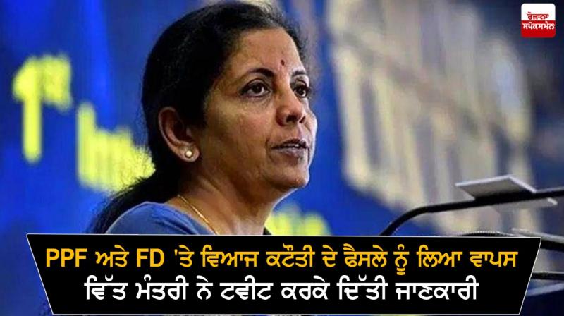 Nirmala Sitharaman Nirmala Sitharaman