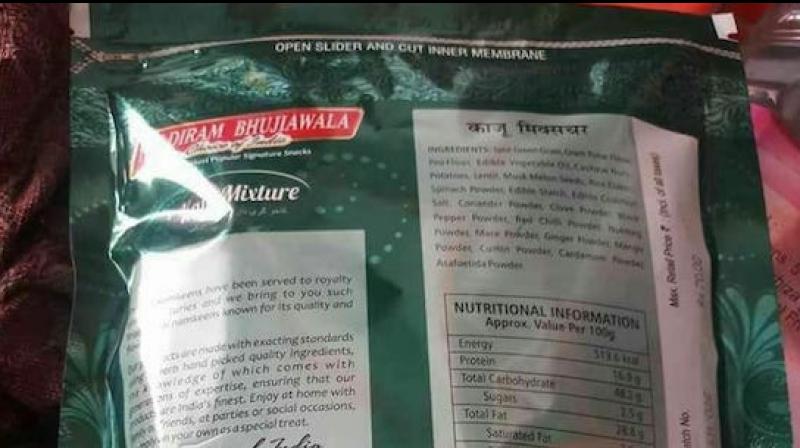 Haldiram Packet Haldiram Packet