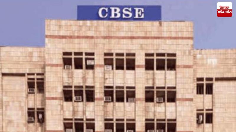 CBSE will take strict action against those spreading misleading information