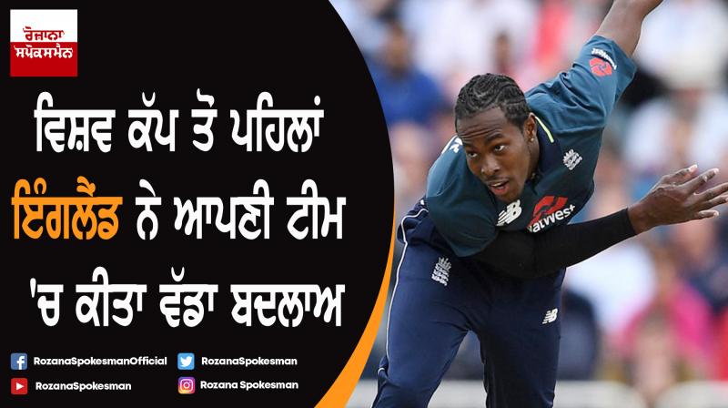 World Cup 2019: Jofra Archer in England team, Denly and Willey miss out World Cup 2019: Jofra Archer in England team, Denly and Willey miss out