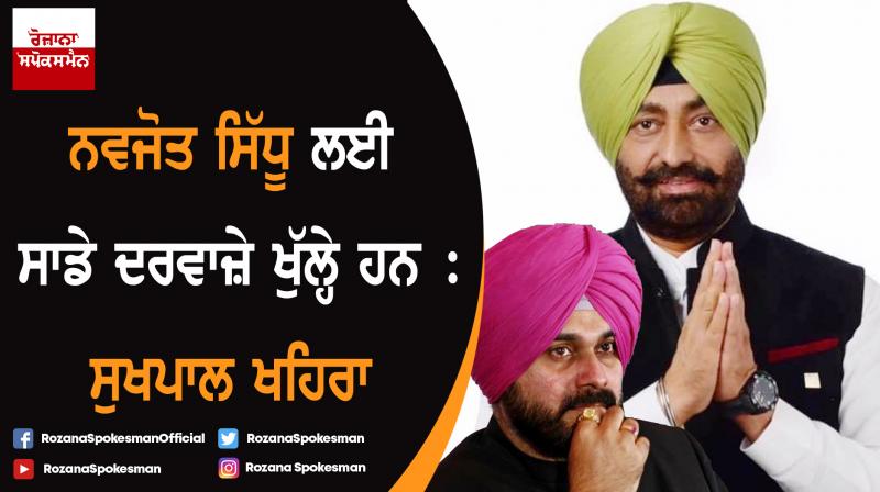 Sukhpal Singh Khehra supported Navjot Singh Sidhu