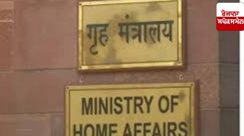 India Pakistan Tension: Union Home Ministry orders mock drill amid tension with Pakistan India Pakistan Tension: Union Home Ministry orders mock drill amid tension with Pakistan