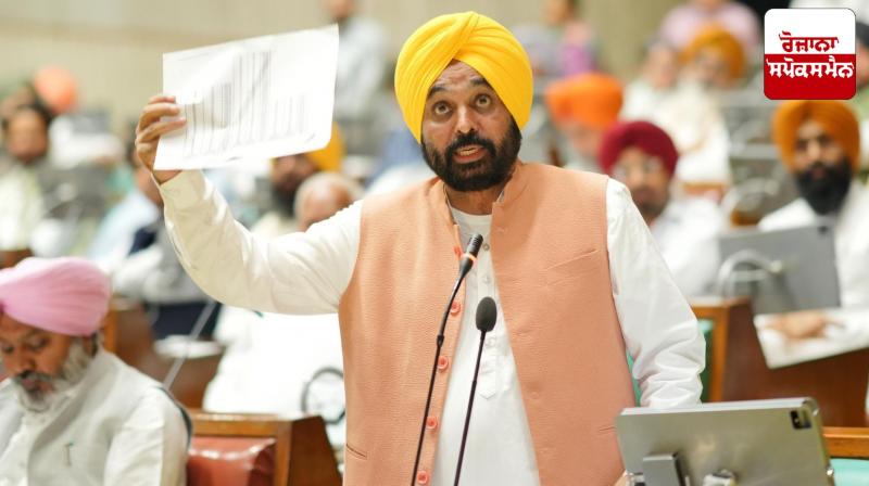 Punjab Vidhan Sabha Session: Resolution against 'Dam Safety Act 2021' passed in the Vidhan Sabha Punjab Vidhan Sabha Session: Resolution against 'Dam Safety Act 2021' passed in the Vidhan Sabha