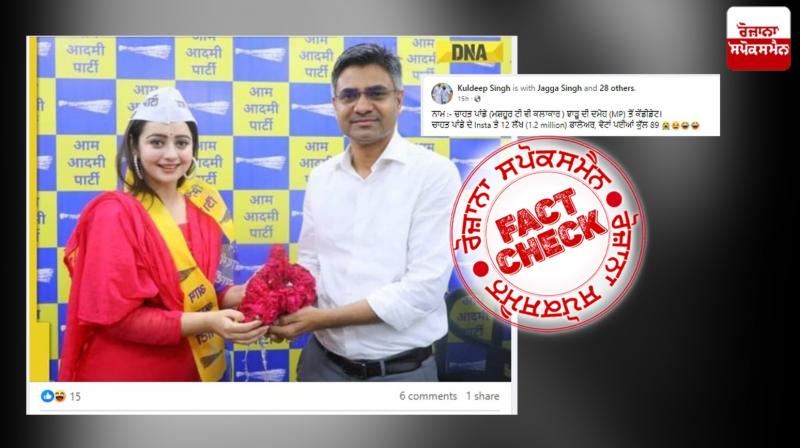 Misleading News Viral Regarding AAP Leader Chahat Pandey Lose In MP Elections 2023 Misleading News Viral Regarding AAP Leader Chahat Pandey Lose In MP Elections 2023