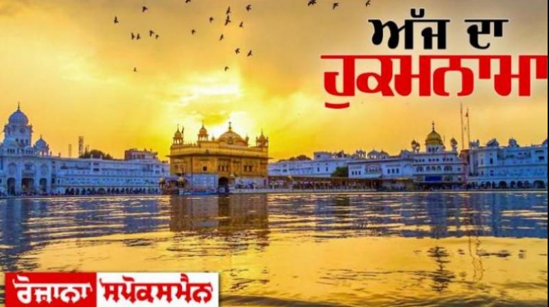 Hukamnama Sahib Hukamnama Sahib