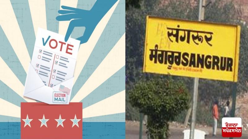 High Court lawyer's letter to Election Commission: Sangrur Lok Sabha seat bypoll to be held soon