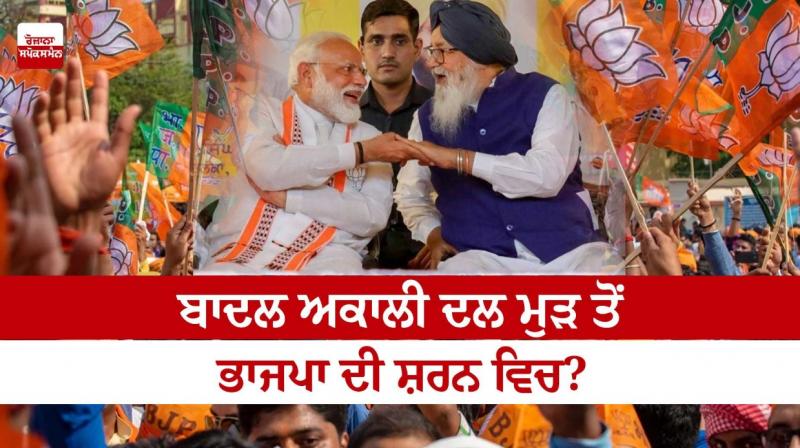 Sikandar Singh Maluka Sikandar Singh Maluka