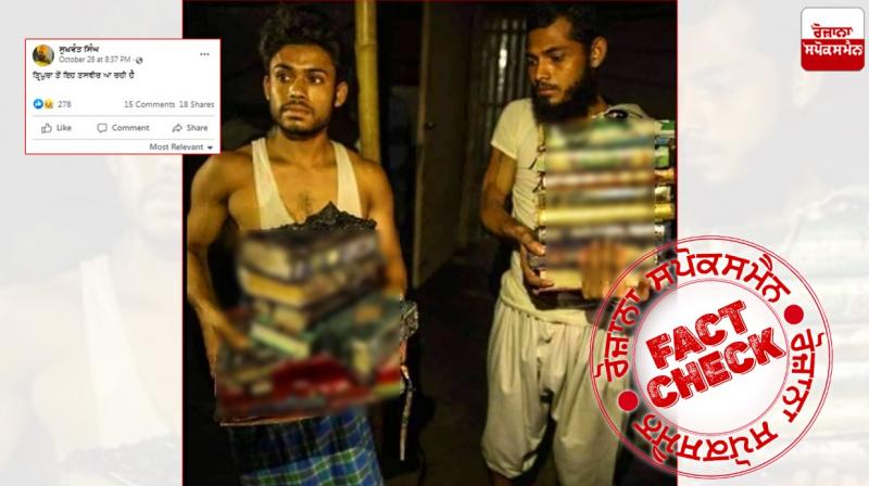 Fact Check Old image from delhi viral as recent tripura clash Fact Check Old image from delhi viral as recent tripura clash