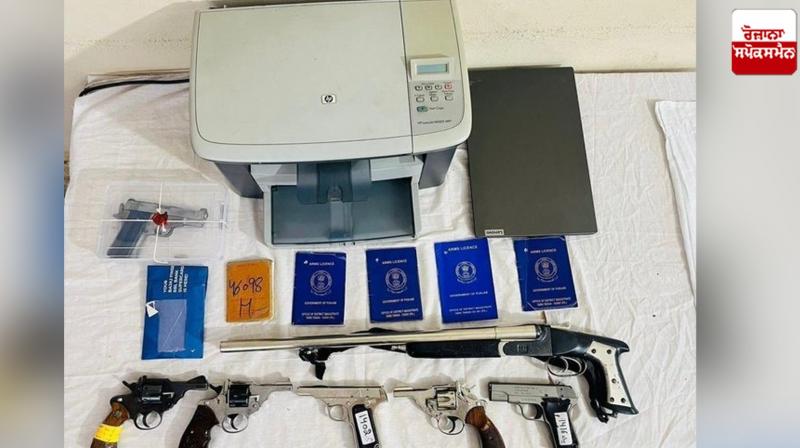 8 arms smugglers arrested in Punjab Police News 8 arms smugglers arrested in Punjab Police News